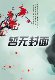 官场:平步青云