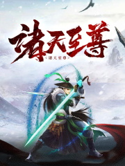 逆天龙尊